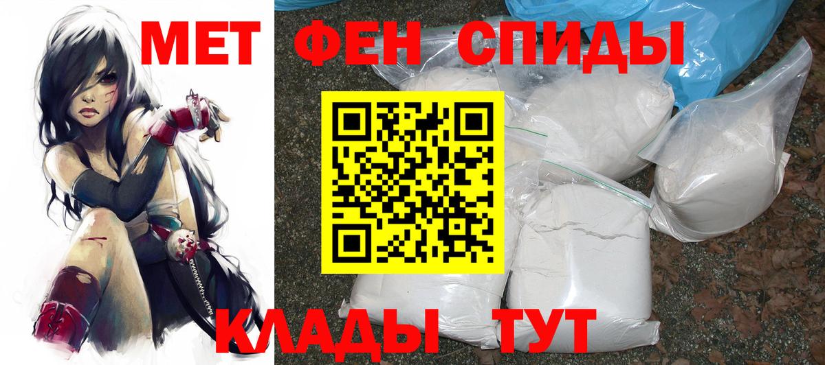 АМФ Premium Камышлов