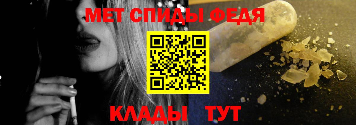 Камышлов  Амфетамин  Amphetamine  Вход с VPN  АМФЕТАМИН 97% 
