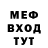 Метадон кристалл GOLDEN KITCNEN