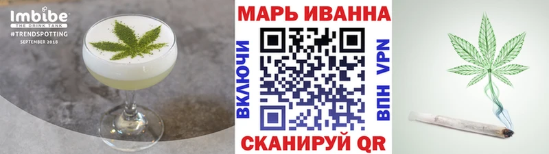 закладка  Камышлов  Еда ТГК конопля 