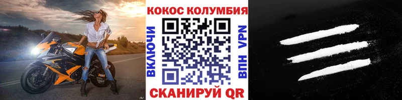 кракен tor  Камышлов  Кокаин Эквадор 