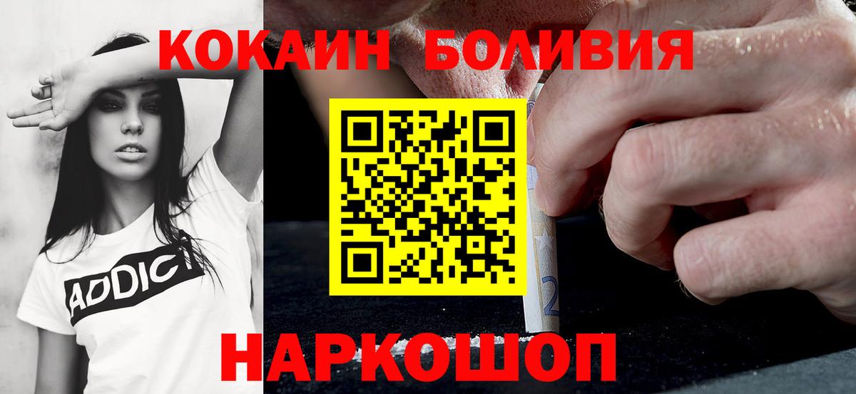 COCAIN VHQ Камышлов