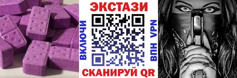 МЕГА рабочий сайт  Камышлов  Ecstasy Cube 