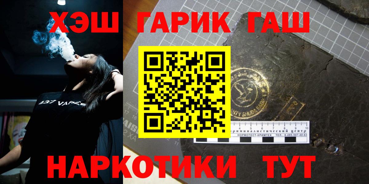 ГАШ гарик Камышлов