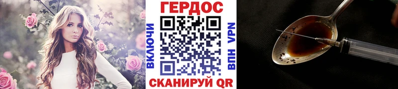 как найти   Камышлов  мориарти телеграм  ГЕРОИН VHQ 