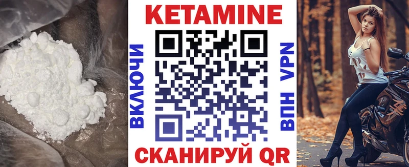 MEGA онион Камышлов Кетамин ketamine цены наркотик