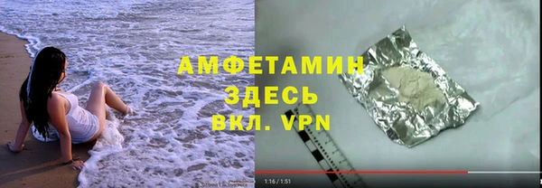 спиды Абаза