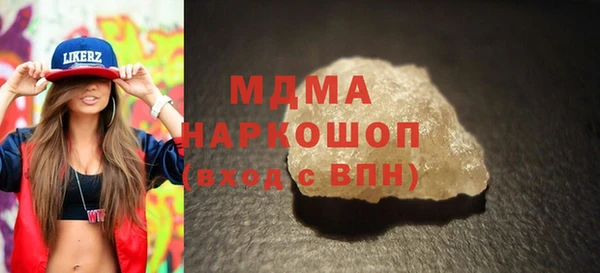 кокаин колумбия Абинск