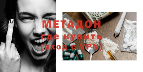 кокаин колумбия Абинск