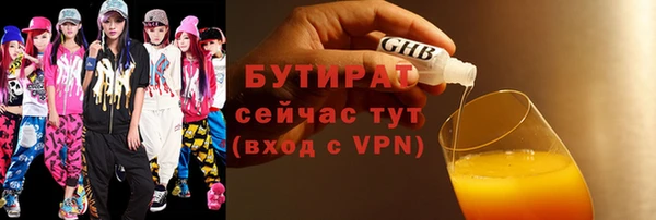 спиды Абаза