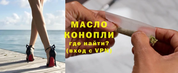 спиды Абаза