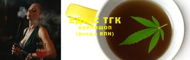 спиды Абаза
