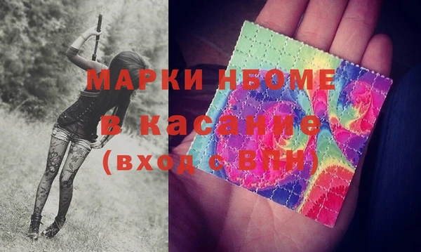 спиды Абаза