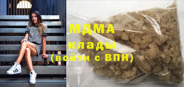 спиды Абаза