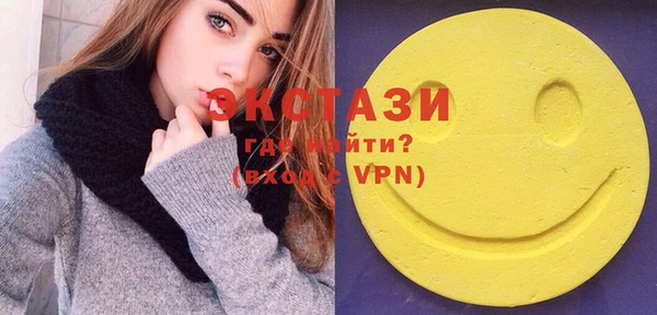 спиды Абаза