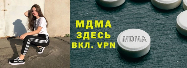 кокаин колумбия Абинск