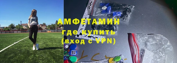 спиды Абаза