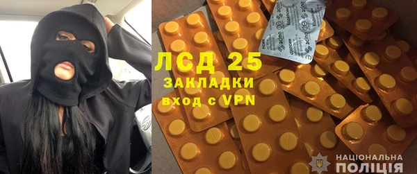 спиды Абаза