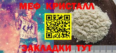 крисы Лесосибирск
