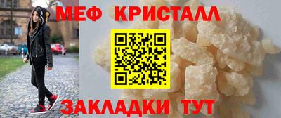 крисы Лесосибирск