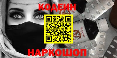 мяу мяу кристалл Ливны