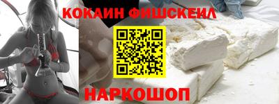 наркотики Ликино-Дулёво