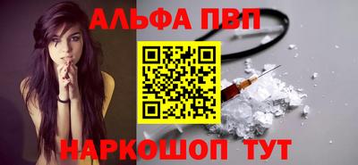 мяу мяу кристалл Ливны
