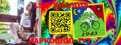 наркотики Ликино-Дулёво