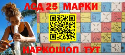 крисы Лесосибирск