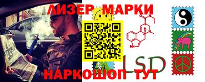 мяу мяу кристалл Ливны