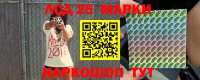 мяу мяу кристалл Ливны