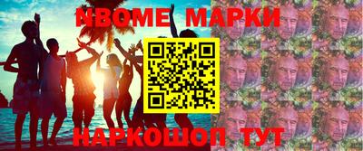 мяу мяу кристалл Ливны