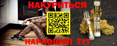 наркотики Ликино-Дулёво