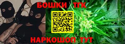 мяу мяу кристалл Ливны