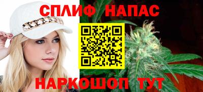 мяу мяу кристалл Ливны