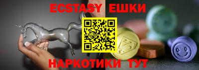мяу мяу кристалл Ливны