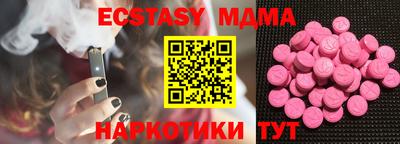 мяу мяу кристалл Ливны