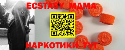 мяу мяу кристалл Ливны