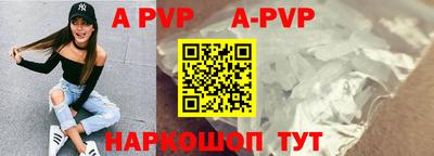 крисы Лесосибирск