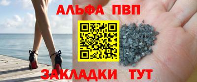 мяу мяу кристалл Ливны