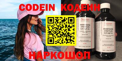мяу мяу кристалл Ливны