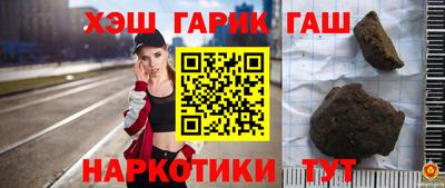 крисы Лесосибирск