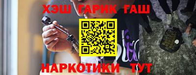 наркотики Ликино-Дулёво