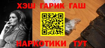 мяу мяу кристалл Ливны