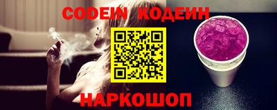 мяу мяу кристалл Ливны