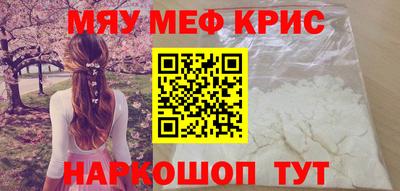 крисы Лесосибирск