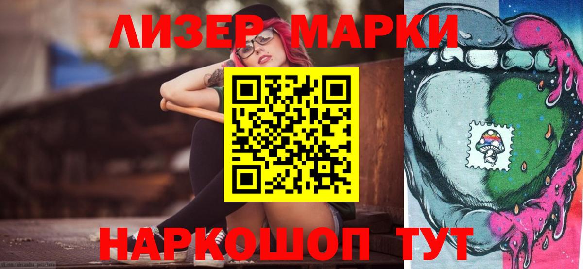 ЛСД экстази ecstasy Камышлов
