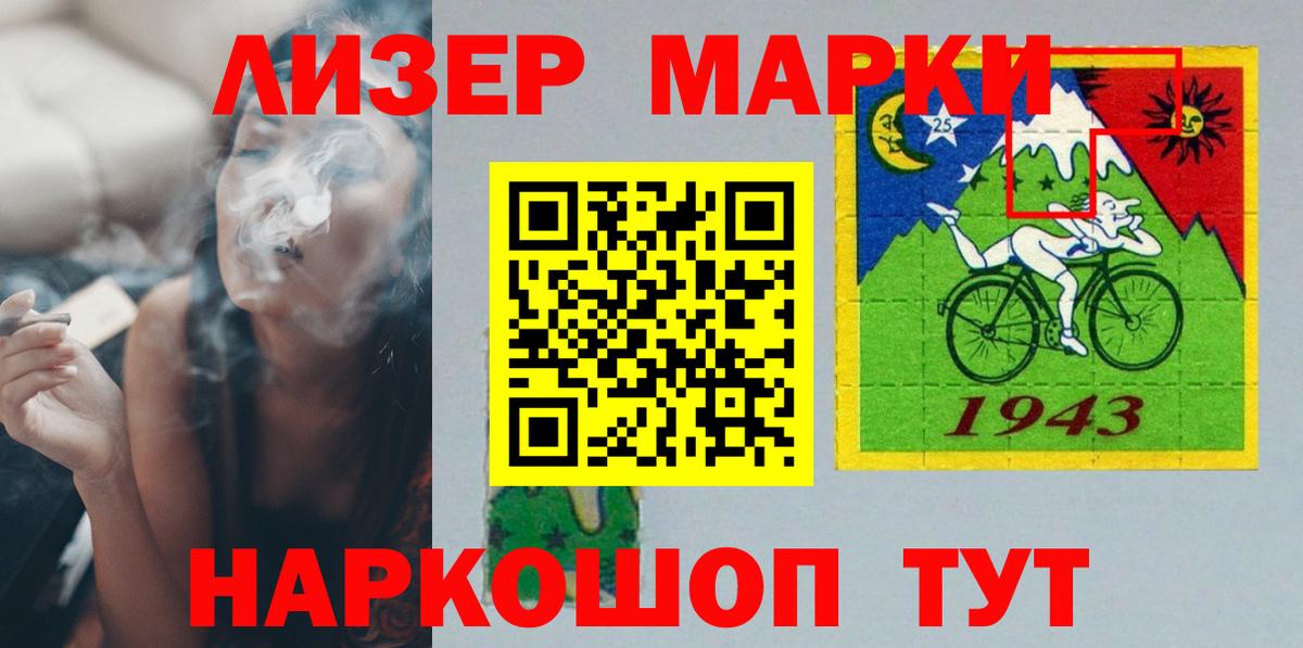 Лсд 25 экстази кислота  Вход с VPN  Камышлов  Лсд 25 экстази кислота 