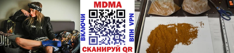 MDMA Molly  Камышлов 