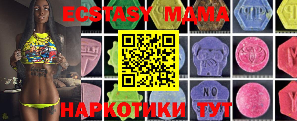 MDMA crystal  Вход с VPN  MDMA  Камышлов 